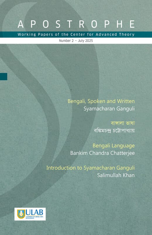 Apostrophe: Working Papers of the Center for Advanced Theory, Number 2