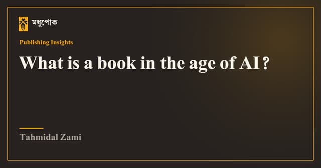 What is a book in the age of AI?